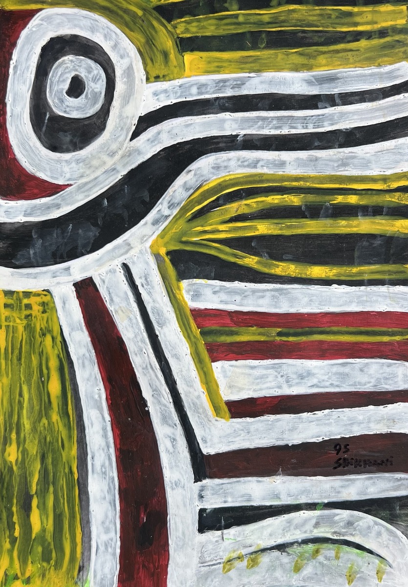 Untitled (Coiled Eye) by Ernesto Shikhani (1995) - oil on paper | 40 cm x 30 cm