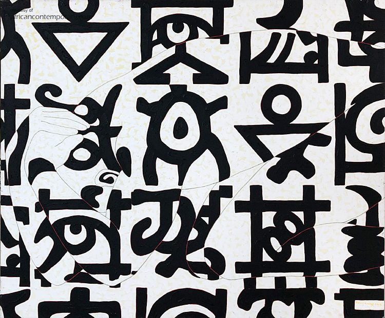 Movement n1 by Owusu-Ankomah (2005)